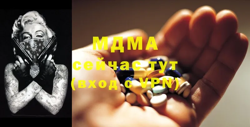 Купить наркотики цена Бикин MEGA зеркало  Cocaine  СК  Меф  Каннабис  АМФ 