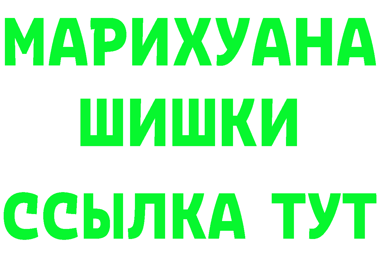 МЕТАДОН кристалл вход это MEGA Бикин