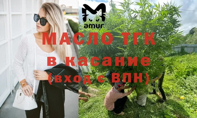 ТГК вейп  Бикин 